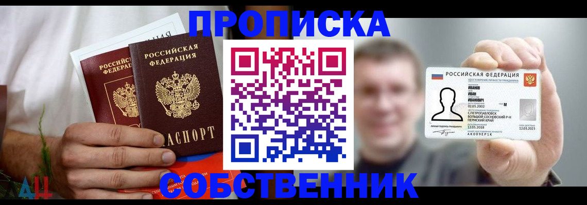 временная регистрация госуслуги в Воронеже